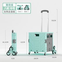 구루마 카트 캠핑 트롤리 캠핑웨건 이동식 추가 낚시 캐리어 카트 콜맨웨건 아웃도어 적재, H