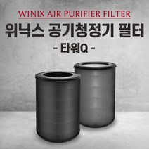 위닉스 공기청정기 ATQE400-HWK 필터 타워 Q 국산 외 H13, 1개, 003.헤파 탈취 세트 (고급형)