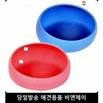 먼치킨 샴 새끼강아지사료 실리콘밥그릇 강아지혼자있을때 반려동물식기급수기 개식기, 1개, 150022(Sky Blue)