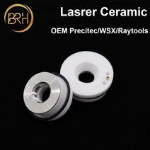 파이버 레이저 커팅 헤드용 P0571-1051-00001 노즐 홀더 OEM Precitec WSX Raytools 세라믹 KT B2 CON 28mm, [01] 28mm(Precitec 1051)