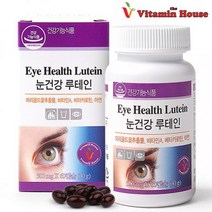 비타민하우스 눈건강루테인60캡슐 마리골드꽃추출물 비타민A 베타카로틴 아연 4중기능성 다양한부원료, 1개, 60캡슐
