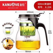 티포트 약탕기 KAMJOVE 내열 유리 우아한 컵 주전자 쿵후 차 세트 꽃 병 프레스 버튼, 04 K204-600ml