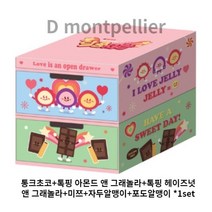 오리온 달콤서랍 과자세트, 7종 과자세트 1set, 1개