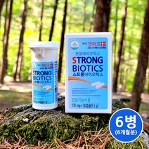 변비에좋은 온가족 장건강 덴마크 생유산균 스트롱바이오틱스 6병(6개월분), 단품, 단품