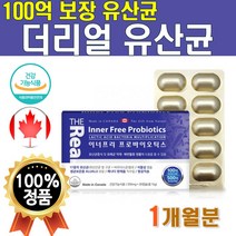 식약처인증 100억 보장 유산균 1개월분 30캡슐 x1박스 이너프리 프로바이오틱스 유산간균 구균 비피더스균 캐나다산 직수입 식물성 캡슐 신바이오틱스 프로바이오스틱 스 100억마리