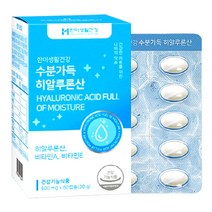 타이거아울렛 피부보습 먹는 히알루론산 60캡슐 x 1박스 이너뷰티 스킨 수분 엘라스틴 저분자 피쉬콜라겐 하이루론산 히아루론산 피부영양제, 단품, 단품