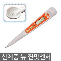신제품 뉴짠맛센서 DMT-20-1 염도측정기 염도계 음식물 나트륨측정 염도기 염도측정계, SY 본상품선택, 1개