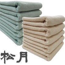 송월타올 파스텔 호텔 수건 10장, 1세트, 연두5장 베이지5장
