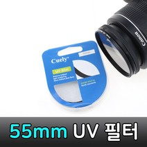 UV 렌즈 필터 55mm 캐논 7D 70D 5D 750D 200D 호환, 단일옵션