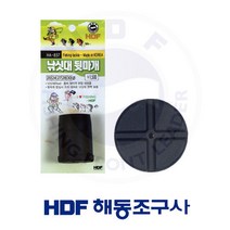 해동 [해동] 낚싯대 뒷마개 HA-837 (22호)