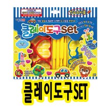 종이나라 클레이 도구 세트, 단품