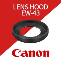 캐논 정품 렌즈 후드 EW-43 EF-M 22mm F2 STM