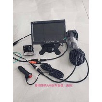 크레인카메라 촬영 14인치 무선 화물차 송신 HD 공사, 범용윈치및반전이미지