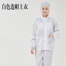 여름 가을 방진복 무진복 제전복 정전기 방지 방전복 남녀 방호복 래커복 블루 화이트 페인트 작업복, 네이비 팬츠