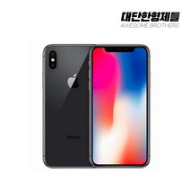 아이폰X 64GB/256GB 공기계 중고폰 자급제 A1901 책임환불제, 만족도 높은 S급, 64GB, 골드