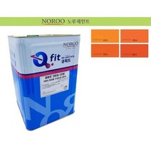 카페 외벽 마감용 오렌지컬러 수성페인트 가정집 색상, 주황9013