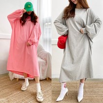 가을 데일리 캐주얼 20-30-40대 여성 오버핏 88-99빅사이즈 면 쭈리 롱 원피스