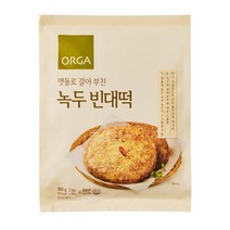 [우리집]맷돌로 갈아 부친 녹두 빈대떡 (360g) 간편식 아침대용 캠핑 자취생 간단식사 맛있는한끼 ORGA 1개 2개 3개 4개 5개 6개 7개 8개 9개 10개 11개 12개, 27개