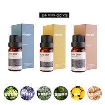 퓨어드립 유기농 에센셜 오일 10ml/인공성분 무첨가 아로마/향기 치료/선물, 라벤더_SC043