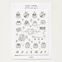 멋쟁이 타투햄 - 도파민 중독