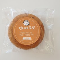 [언니네도넛] 프로틴도넛 치즈맛 단백질 15g 함유