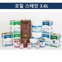 국산 목재 착색용 페인트 오일 스테인 3.6L[SN:_66+cy], 옵션선택▷오션블루