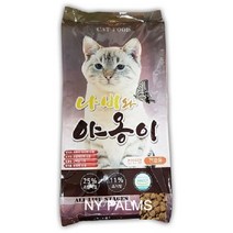 나비와야옹이5kg 고양이사료 길고양이 길냥이 냥이사료, 곡물, 1개, 5kg