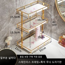 CAICHEN호텔식 골드 대리석 2단 화장품 보관대 정리함 수납함 화장대, 삼층핑크색돌무늬