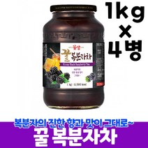 꽃샘 복분자차, 4병, 1kg