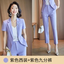 비즈니스 착용 반소매 정장은 여성의 봄 착용 새로운 한국 패션 기질 슬림 화이트 칼라 바지