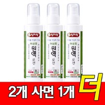 미산약초농장 유기농 어성초 엄지왕 원액 로션 (150ml 2병+추가1병), 3병, 150ml
