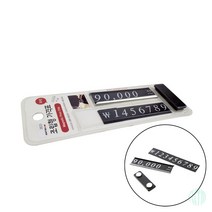 조립형가격표 자석 아크릴 제품가격표 POP가격표 매대가격표 가격표