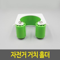 베란다 자전거 실내거치대 자전거벽걸이 보관대 걸이 스탠드 2단 봉거치대 고급, 자전거 실내2단 봉거치대