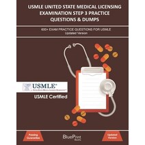 USMLE United State Medical Licensing Examination Step 3 Practice Questions & Dumps: 600+ Exam practi... Paperback, Independently Published, English, 9798741025673
