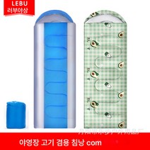 아웃도어 성인 싱글 프린트 침낭 봉투형 사계절 공용 더티 여행 점심 실내 침낭, 레몬, (190+30)*75 cm 1KG