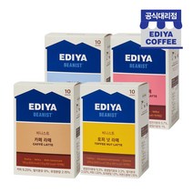 이디야 비니스트카페라떼10T+바닐라라떼10T+토피넛라떼10T+초콜릿칩라떼10T, 1세트