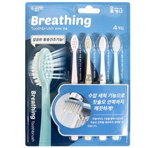 오죤로얄 올커니 쉼쉬는 칫솔 4개입 생활-72394EA, 1, 본상품선택