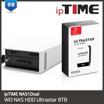 ipTIME NAS1Dual 8TB WD Ultrastar HDD 적용/NAS/네트워크 스토리지
