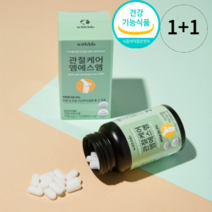 식약처 인증 관절케어 엠에스엠 식약청 인정 건강 기능 식품 미국 미국산 100% 고함량 고밀도 고농축 1+1 2+2 3+3 4+4