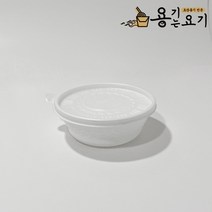 [용기는요기] IM 185파이 미니탕 소 1000ml 탕용기 면용기 칼국수용기 국물포장용기 (200개), IM 185파이 미니탕_소(200개)_화이트