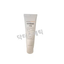 [닥터스메틱] 이지듀 MD 크림 (병원정품) 콜라겐 마스크팩 증정 [병원용 화장품전문 닥터스메틱]