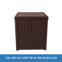 조립창고 간이 농기구 보관함 야외 이동식 야외 보관 캐비닛 방수 태양 보호 정원 도구 안뜰 상자 발코니, A.1, A.사각 모조 나뭇결 브라운 56X56X62cm