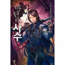 이노플리아 마탄의사수 46, One color | One Size