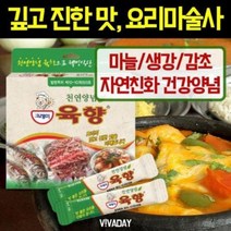 그래미 육향 천연양념 2.5g X 20개입 스틱형, 1