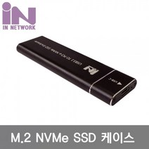 인네트워크 IN M.2 NVME SSD to USB3.1 C타입 외장하드 케이스 BK IN-SSDM2A-BLACK 외장 케이스-2.5인치 이하, 선택없음