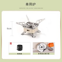 lpg 버너 LPG 야외 부탄 캠핑 버너 용, 옵션26