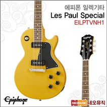 에피폰일렉기타G Epiphone Guitar Les Paul Special, 에피폰 EILPTVNH1/TV