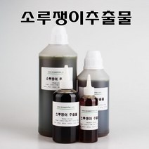 코리아씨밀락 소루쟁이 추출물, 소루쟁이 추출물 250ml