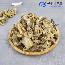 명태껍질 튀각 150g 500g 1kg 황태껍질부각, 1봉