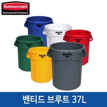 러버메이드 벤티드 브루트 원형컨테이너 37L 2610, 검정(2610)
